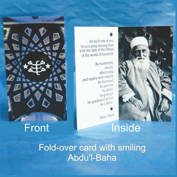 Abdu’l-Baha Photograph Folding Cards