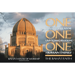 Satin Fabric House of Worship / One One One Wall Hanging