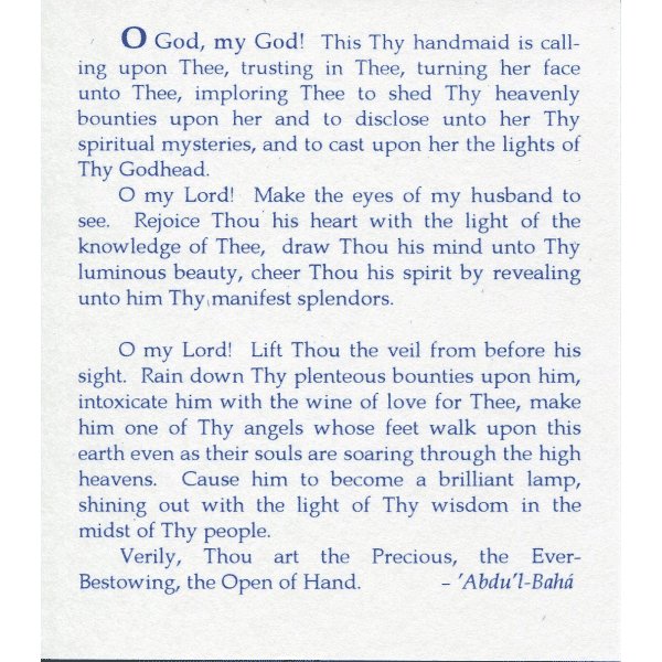 Prayer for Husbands card