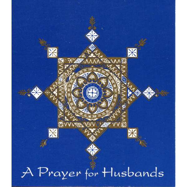 Prayer for Husbands card