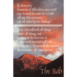 Prayers of the Bab Postcard