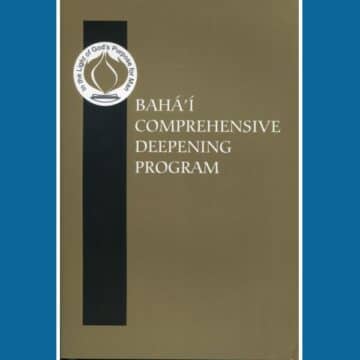 Bahai Comprehensive Deepening Program