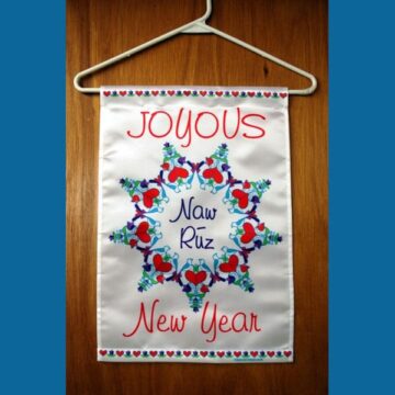 Joyous Naw-Ruz Door Flag