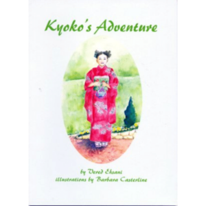 Kyoko’s Adventure