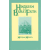Hinduism and the Bahai Faith
