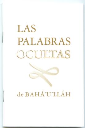 Las Palabras Ocultas - Spanish Hidden Words