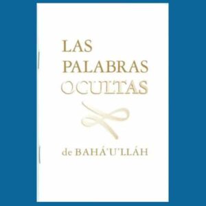 Las Palabras Ocultas – Spanish Hidden Words