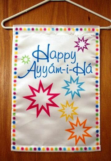 Happy Ayyam-i-Ha Flag