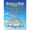 Names of Baha’u’llah Banner