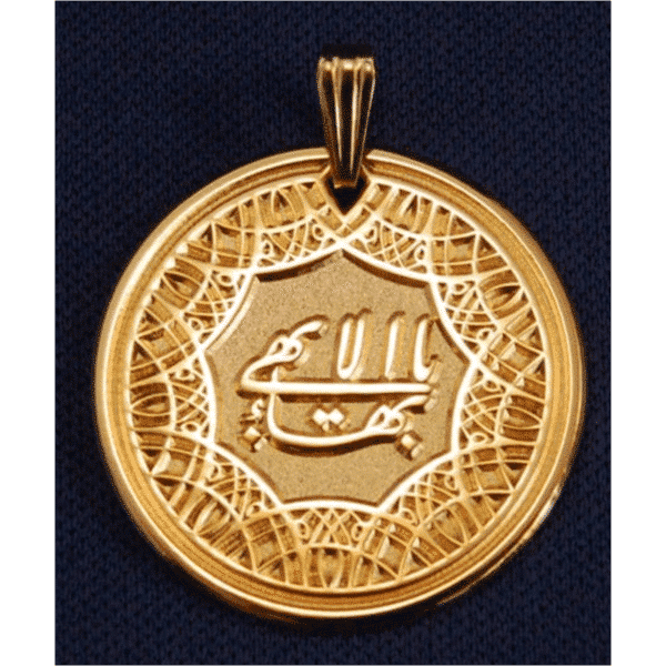 Gold Plated House of Worship Greatest Name Medallion