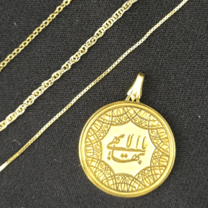 Gold Plated Greatest Name Medallion with chains