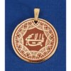 Greatest Name Medallion w/ Cloisonne (3 colors)