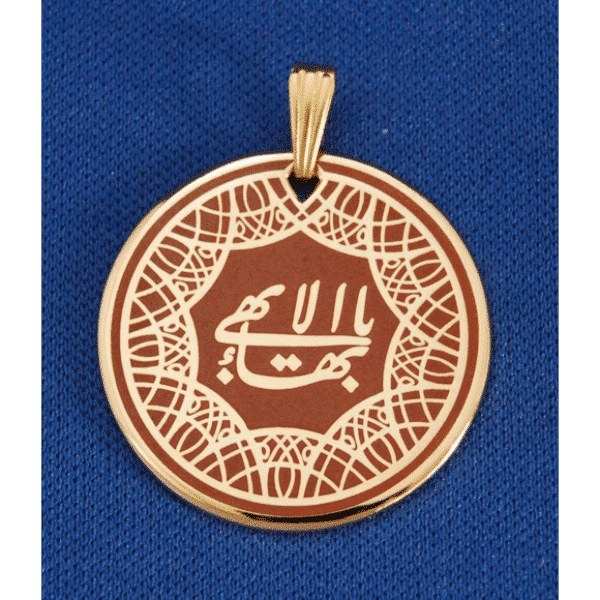 Greatest Name Medallion with Golden Brown Cloisonne