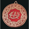 Gold Plated House of Worship Greatest Name Medallion - Red