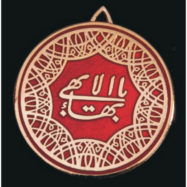 Greatest Name Gold Medallion with Red Cloisonne