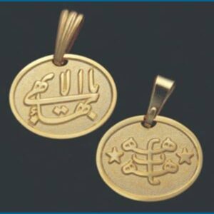 Greatest Name/Ringstone Symbol 2-Sided Gold-plated Pendant