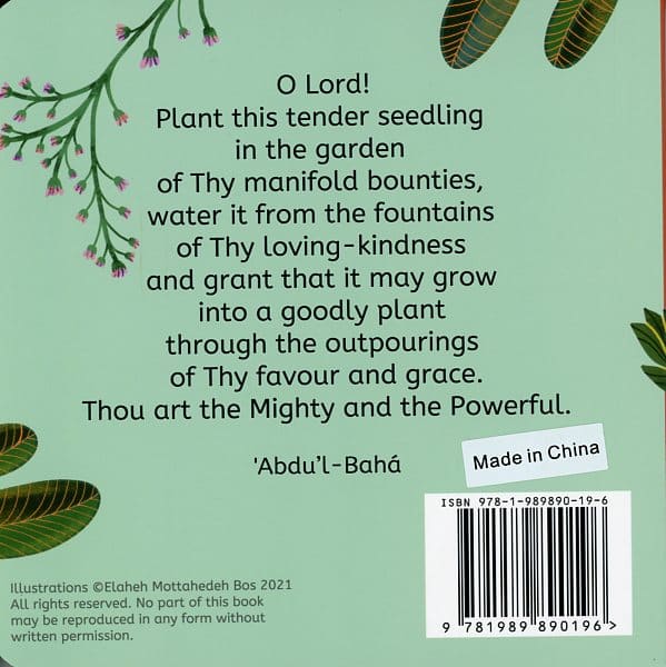 Plant this tender seedling – A prayer by Abdul-Bahai