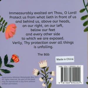 Protect us – A Prayer by the Bab
