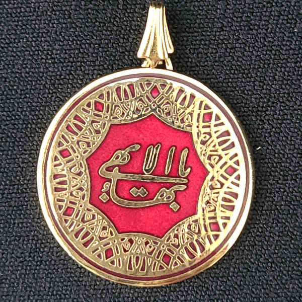 Greatest Name Gold Medallion with Red Cloisonne