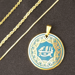 Greatest Name Medallion with Deep Teal Cloisonne with Chains