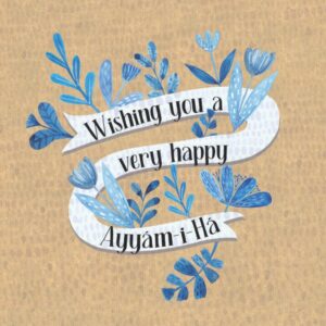Wishing you a very Happy Ayyam-i-Ha Greeting Card