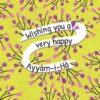 Wishing You a Very Happy Ayyam-i-Ha Greeting Card - yellow