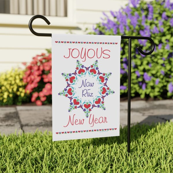 Joyous Naw-Ruz Garden & House Banner 12" x 18"