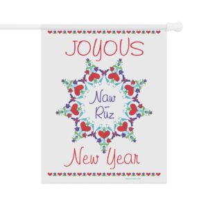 Joyous Naw-Ruz Garden & House Banner 24.5" x 32"