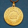 Original House of Worship Greatest Name Pendant