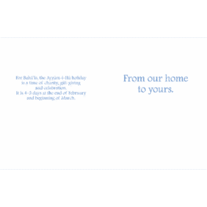 Ayyam-i-Ha card inside.