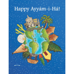 Happy Ayyam-I-Ha from our home to yours! Holiday Card