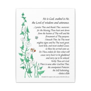 Prayer for Infant Boys Matte Canvas print in 2 sizes