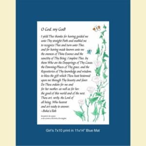 Baha'i Prayer for a Daughter in a blue 11x14" mat