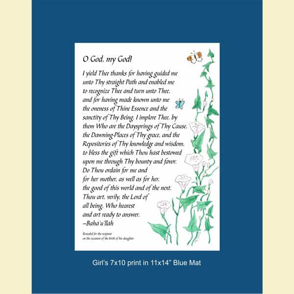Baha'i Prayer for a Daughter in a blue 11x14" mat