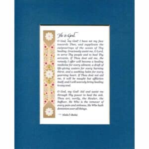 Baha'i Prayer for healers in a Blue 8x10 mat
