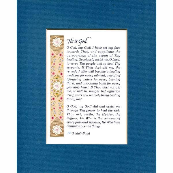 Baha’i Prayer for Healers 8×10 matted print
