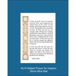 Baha'i Prayer for Healers 8x10 Matted Print, Blue Mat