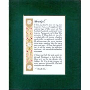 Baha'i Prayer for healers in a Dk Green 8x10 mat