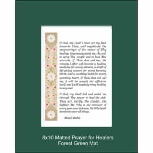 Baha'i Prayer for Healers 8x10 Matted Print, Green Mat