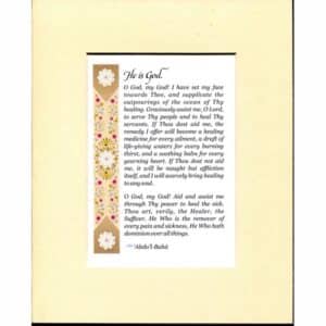 Baha'i Prayer for healers in an Ivory 8x10 mat