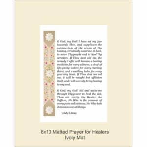 Baha'i Prayer for Healers 8x10 Matted Print, Ivory Mat
