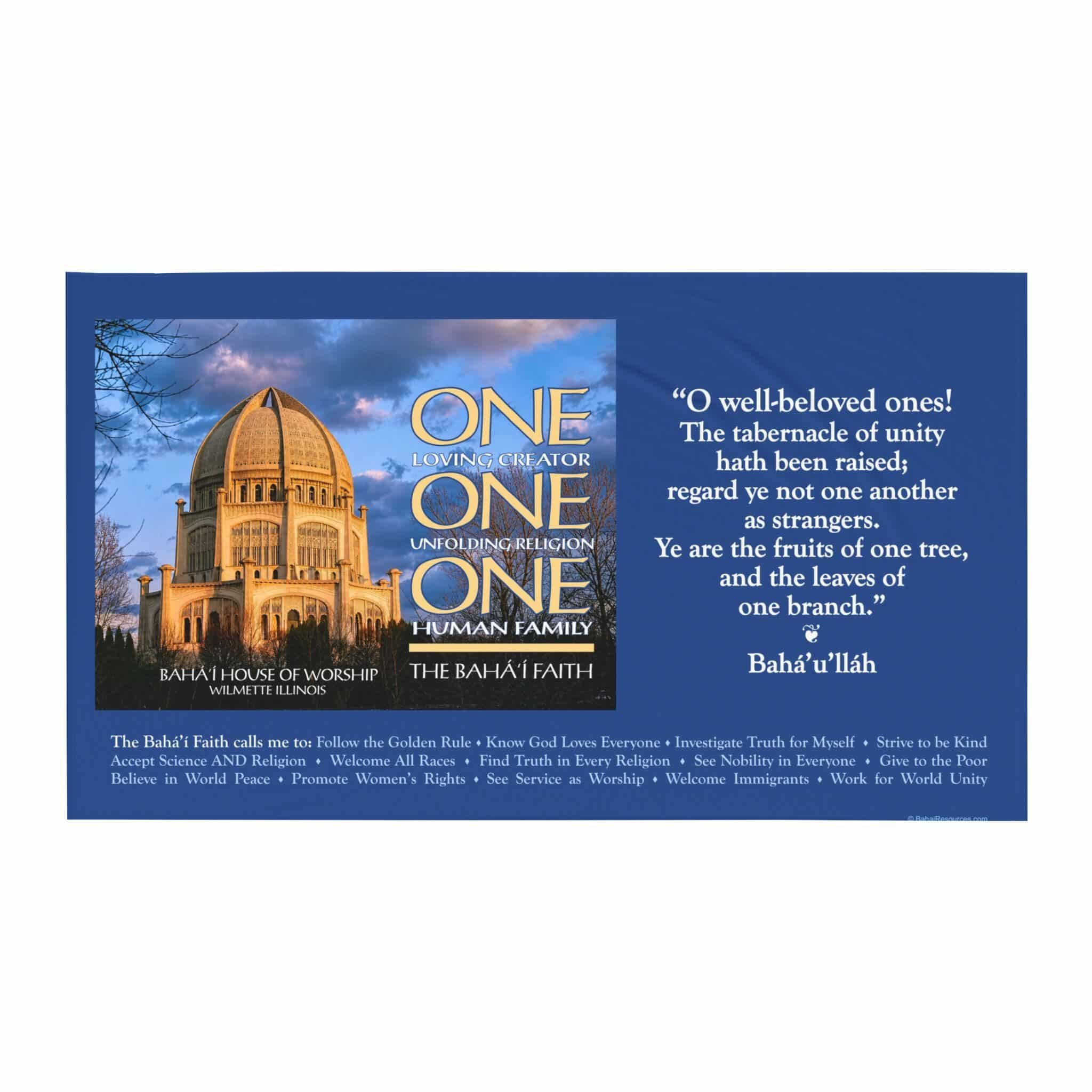 House of Worship Baha'i 5x8' Display Backdrop