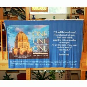 House of Worship Baha'i 5x8' Display Backdrop actual sample